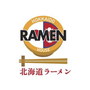 Hokkaido Ramen House