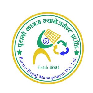 Purano Kagaj - The Kawadiwala