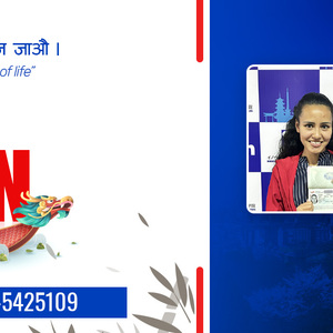 Innovative Japanese Language Institute