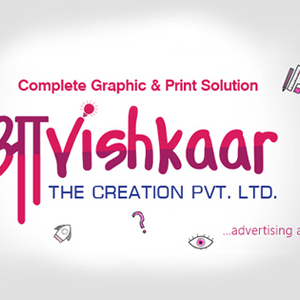 Aavishkaar The Creation
