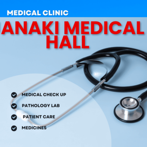 Janaki Medical Hall