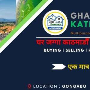 Ghar Jagga Kathmandu