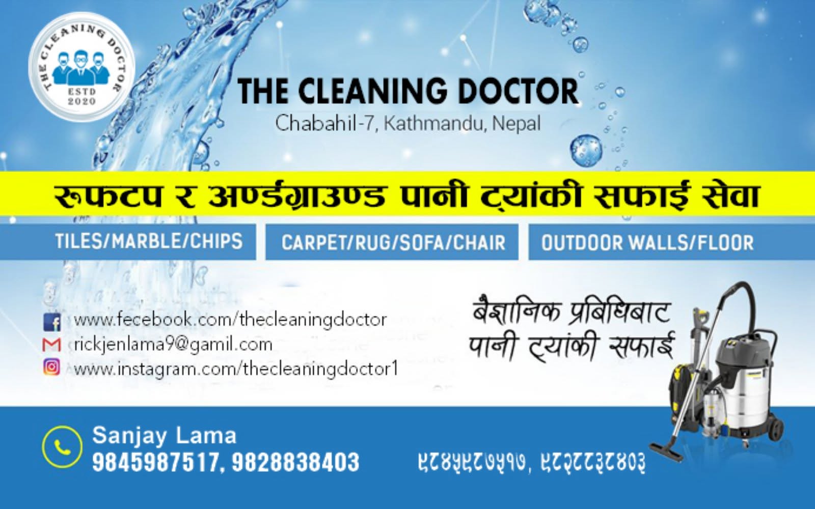  H2O Clean Service