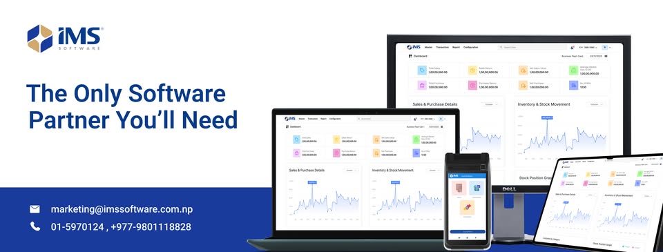 IMS Software