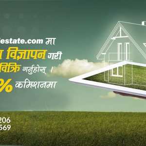 Kantipur Real Estate
