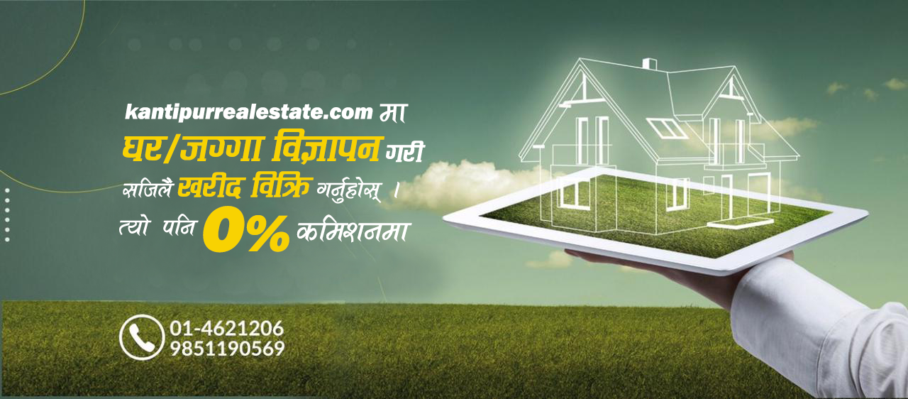 Kantipur Real Estate