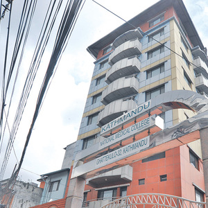 Kathmandu National Medical College 