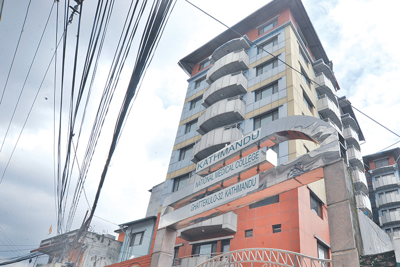 Kathmandu National Medical College & Teaching Hospital-(KNMC)