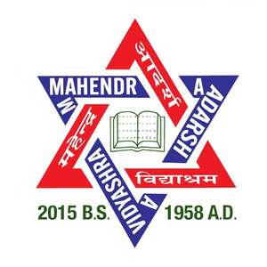Mahendra Adarsha Vidhyashram College