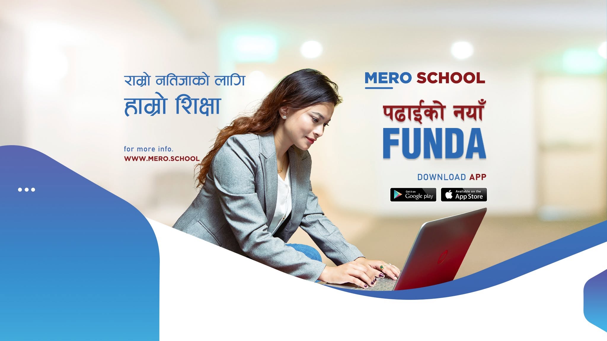 Mero.School