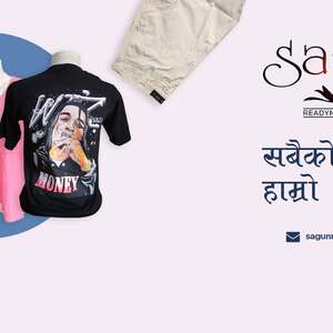 Sagun Readymade Udhyog