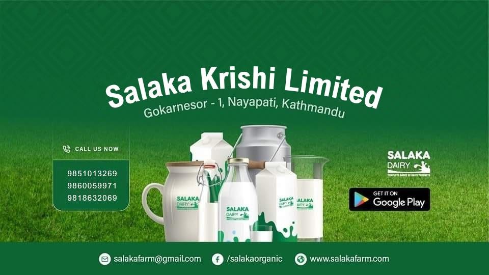 Salaka Organic Farming