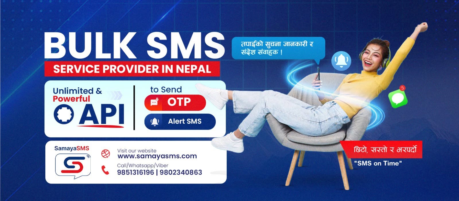 Samaya SMS 