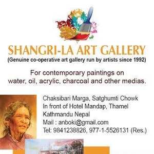 Shangri-La Art Gallery