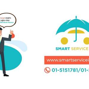 Smart Service Inn