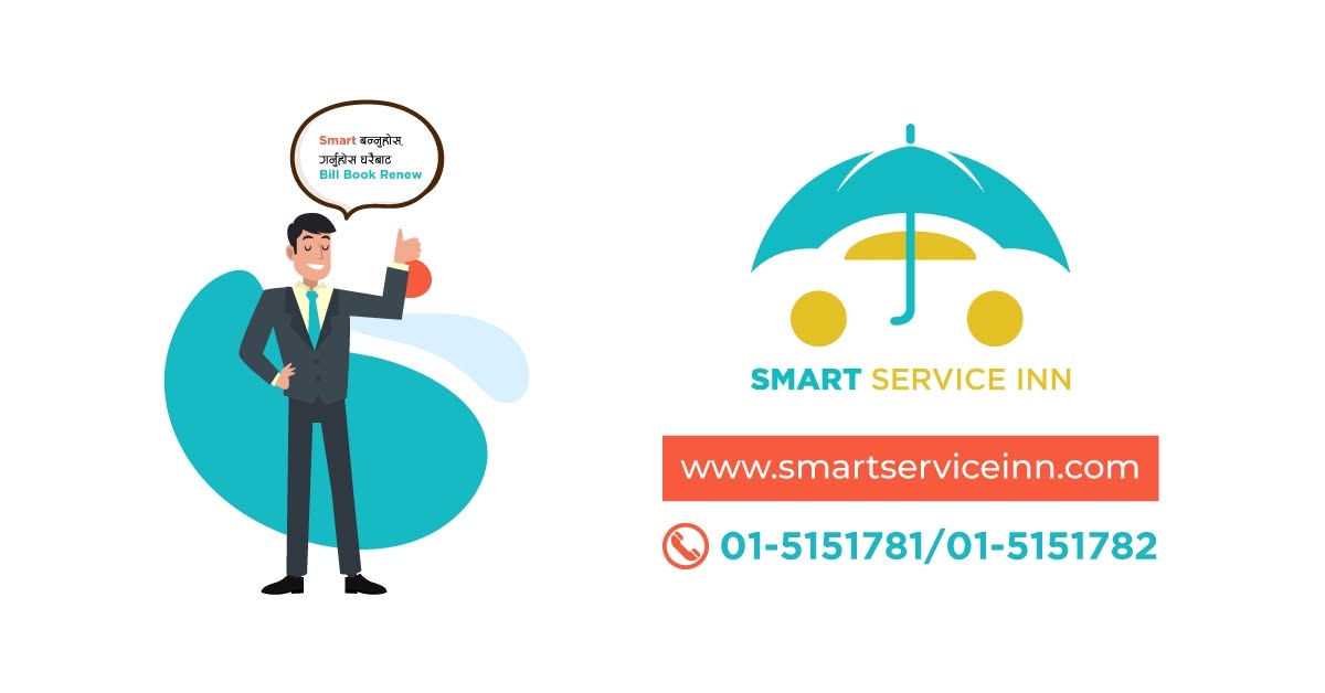 Smart Service Inn