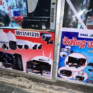 Tekendra IT Center