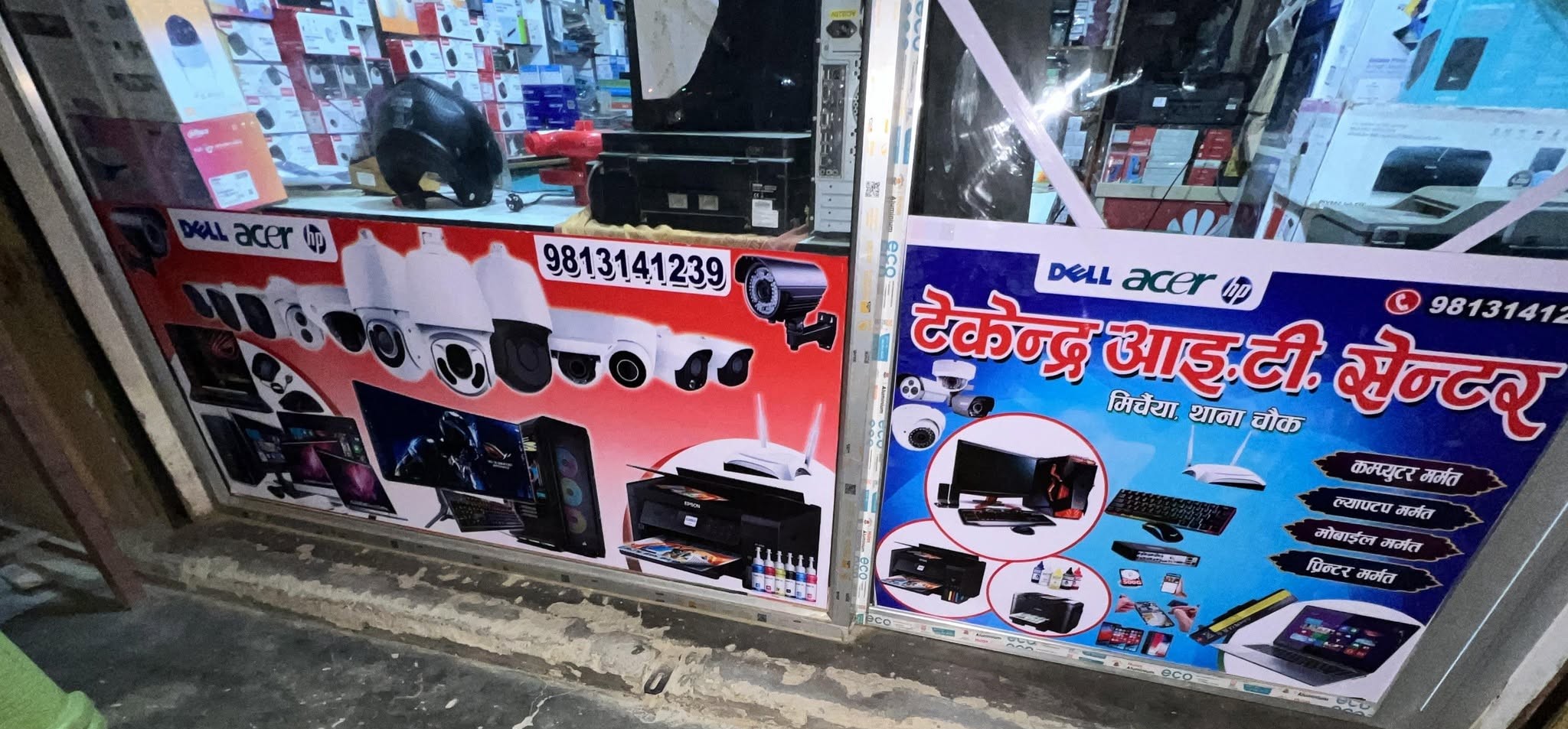 Tekendra IT Center