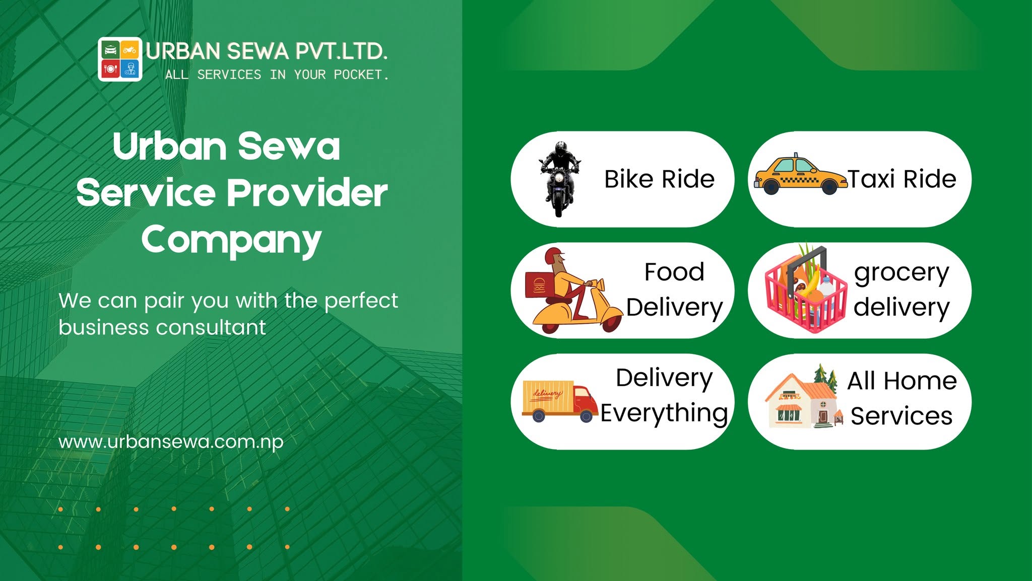 Urban Sewa