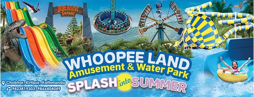 Whoopee Land Amusement and Water Park