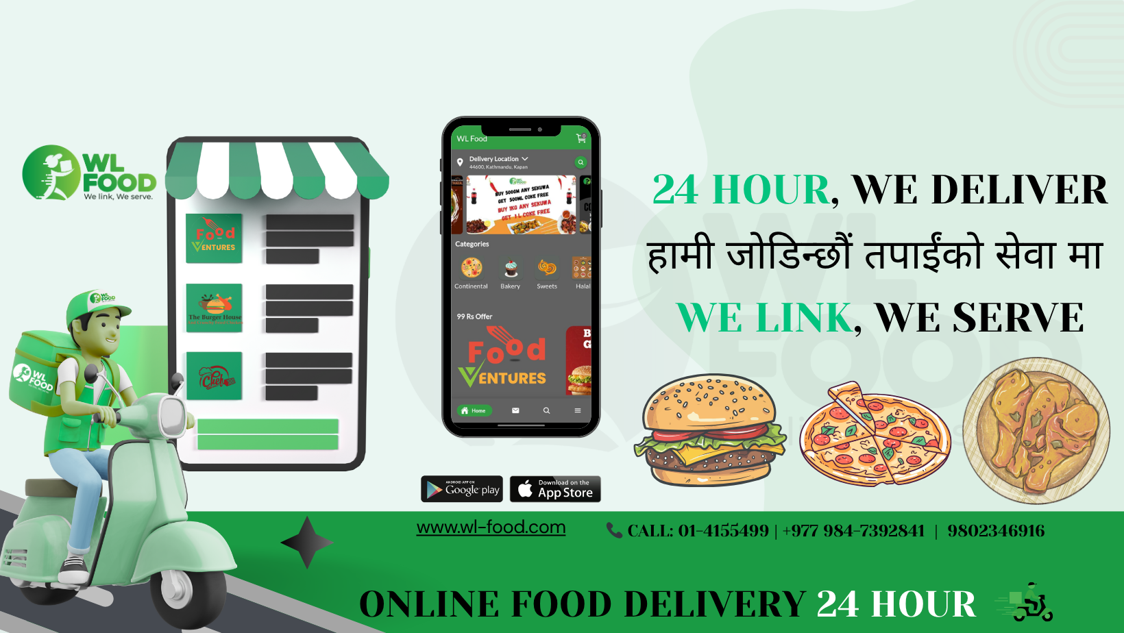 WL Food