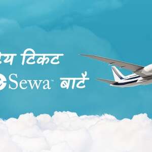 eSewa Travels and Tours