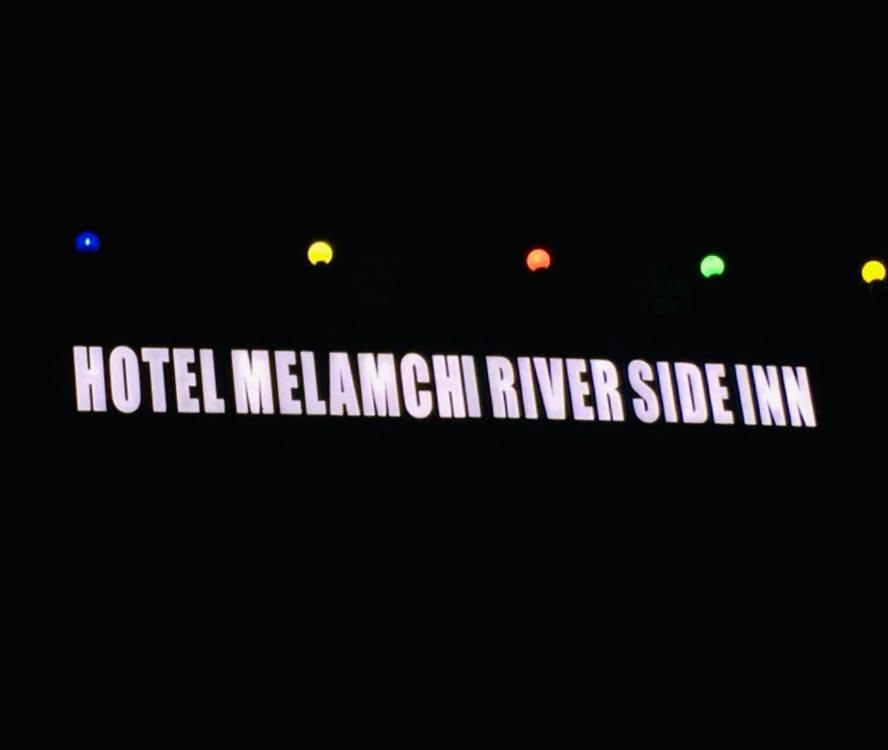 Hotel Melamchi Riverside Inn
